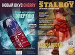 bow_ribbon female holidays jiden_energy_drink pawpads qr_code ribbons rick_rolled solo stalboy text rreklama christmas stalcraft stalcraft:x murzya chimera humanoid russian_text