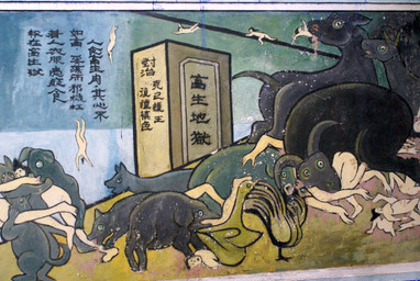 ambiguous_gender blood bodily_fluids breasts butt feral group hell interspecies nightmare_fuel nude tail text vore what unknown_artist avian bird bison bovid bovine chicken galliform human mammal phasianid unknown_species ancient_art chinese_text hi_res translation_request