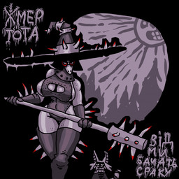 angry anthro armband armor big_breasts big_hat blood blood_on_clothing bodily_fluids breasts cleavage_cutout clothing cuff_(restraint) cutout duo eyewear female gauntlets glasses glistening glistening_breasts glistening_thighs gloves grey_body handwear hat headgear headwear holding_object holding_weapon legband looking_at_viewer mace melee_weapon metal_armor metal_cuffs moon neckwear night restraints side_boob small_waist solo_focus spiked_armband spiked_legband spikes standing text unconvincing_armor walking weapon wearing_glasses wide_hips witch_hat zhmernalt steamfalish_witch 1:1 2025 hi_res