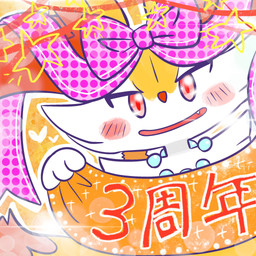 ambiguous_anthro ambiguous_gender anthro biped blush blush_stickers bow_ribbon cute_fangs dipstick_tail fangs food front_view head_bow heart_symbol holding_banner jewelry markings necklace object_in_tail open_mouth open_smile outline perspective-incorrect_texturing shrimp_(food) simple_background smile solo standing tail tail_markings teeth text annyui0611 nintendo pokemon braixen canid generation_6_pokemon mammal pokemon_(species) 1:1 2024 bust_portrait digital_drawing_(artwork) digital_media_(artwork) hi_res japanese_description japanese_text milestone_celebration portrait translated_description