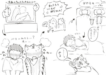 anthro bed bedding blanket blush bottomwear clothing duo furniture kissing male on_bed pillow shorts speech_bubble text topwear young young_anthro young_human young_male hayata_461 felid human mammal pantherine tiger comic hi_res japanese_text sketch