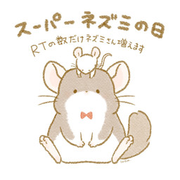 black_eyes bow_tie chibi dot_eyes duo feral fur grey_body grey_fur looking_at_viewer simple_background simple_eyes sitting size_difference slightly_chubby text whiskers white_body white_fur 155wan super_mouse_day chinchilla chinchillid mammal mouse murid murine rodent 1:1 2022 hi_res japanese_text