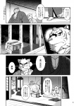 2013 absurd_res anthro asian_clothing canid canine canis clothing comic daikikaitou dialogue domestic_dog east_asian_clothing felid greyscale hi_res japanese_clothing japanese_text kimono male mammal monochrome pantherine text tiger wolf yukata