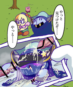 age_difference ambiguous_gender blindfold blonde_hair bodily_fluids bukkake cape censored_genitalia clothed clothed_sex clothing cum degradation detailed_background female genital_fluids genitals gloves hair handwear holding_penis holding_photo humanoid_genitalia humanoid_penis male male/male mask military not_furry older_male open_mouth penis ponytail public_use sex soldier tapering_penis text vein veiny_penis warrior white_clothing white_gloves white_handwear young young_ambiguous young_female young_humanoid younger_ambiguous younger_female dosukebe_maru kirby:_right_back_at_ya! kirby_(series) nintendo kirby meta_knight tiff_(kirby) alien alien_humanoid humanoid waddling_head absurd_res censored hi_res japanese_text translation_request