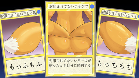 2_tails anthro butt card featureless_crotch fur male multi_tail multicolored_body multicolored_fur orange_body orange_fur parody solo tail tan_body tan_fur text two_tone_body two_tone_fur yu-gi-oh_card seen023hey sega sonic_the_hedgehog_(series) yu-gi-oh! exodia_the_forbidden_one miles_prower canid canine canis duel_monster fox mammal true_fox absurd_res hi_res japanese_text translated