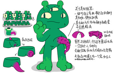 2_antennae 3_eyes 3_fingers 3_toes antennae_(anatomy) anthro becoming_erect bodily_fluids colored_cum crotch_tentacles cum feet fingers genital_fluids genitals green_antennae green_arms green_body green_eyes green_feet green_legs green_tail male multi_eye multicolored_penis nubbed_penis penetration penile penile_penetration penis penis_in_penis pink_cum plantigrade pupils purple_penis sequential_arrow slit_pupils small_tail solo standing tail tapering_penis tentacles text toes two_tone_penis unusual_bodily_fluids unusual_cum unusual_genital_fluids urethral urethral_penetration nomani_int32 pappara_(nomani_int32) alien 16:10 chinese_text hi_res translation_check translation_request widescreen