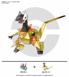 ambiguous_gender artificial_intelligence feral fusion group machine origami papercraft pokemon_fusion simple_background solo_focus white_background fakemon nintendo pokemon digital_creature generation_1_pokemon generation_6_pokemon heliolisk hybrid pokemon_(species) porygon robot 2015 reference_image