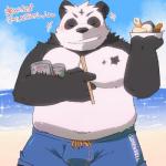 anthro beach belly black_body black_fur blush bottomwear clothing eyes_closed fur humanoid_hands male moobs navel overweight overweight_anthro overweight_male seaside shorts solo text water white_body white_fur green_bell inakamichi bear giant_panda mammal 1:1 2019 japanese_text