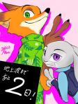 anthro clothing duo female fur hair larger_male male orange_body orange_fur size_difference smaller_female marema_kishin disney zootopia judy_hopps nick_wilde canid canine fox lagomorph leporid mammal rabbit red_fox true_fox 2018 3:4 hi_res