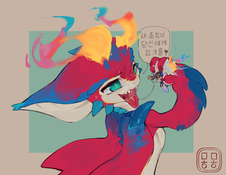 bodily_fluids extreme_size_difference feral fire flaming_horn licking micro open_mouth saliva saliva_string size_difference text tongue vore dreamy_(artist) league_of_legends mythology riot_games tencent fan_character smolder_(lol) dragon imperial_dragon_(lol) mythological_creature mythological_scalie scalie yordle hi_res translated