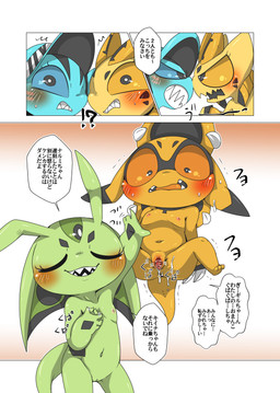 3_eyes angry antennae_(anatomy) anthro argument blue_body blush bodily_fluids breasts claws clitoris dialogue dripping fangs female fingering floating genital_fluids genitals green_body loli looking_at_another markings multi_eye navel nipples pseudo_hair pseudo_hat psychic_powers psychic_stimulation small_breasts smile spread_legs spread_vulva spreading teeth telekinesis telekinesisjob text vaginal vaginal_fingering vaginal_fluid_drip vaginal_fluids vulva worried yellow_body young young_anthro young_female doneru 1_(doneru) 7_(doneru) 8_(doneru) 9_(doneru) alien absurd_res comic hi_res japanese_text right_to_left translated