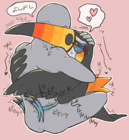 ambiguous_gender beak blush bodily_fluids cum cum_inside drooling duo feral genital_fluids heart_eyes heart_symbol hug implied_orgasm interspecies male male/ambiguous pink_background pokephilia romantic romantic_couple saliva shaking shivering shuddering simple_background text nuwa_a_a_a nintendo pokemon avian bird generation_7_pokemon human mammal pokemon_(species) toucannon japanese_text