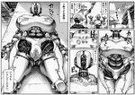 2018 abs armor assaultron_(fallout) belly big_breasts bodily_fluids breasts butt butt_from_the_front censored comic dialogue digital_media_(artwork) double_deck duo ellipsis fallout female genital_fluids genitals hi_res huge_breasts human humanoid machine male male/female mammal metal microsoft musclegut muscular overweight overweight_female presenting presenting_pussy pussy robot text thick_thighs translation_request vaginal_fluids wide_hips