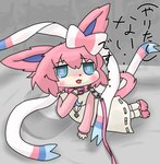 5_fingers anthro blue_eyes blush blush_lines bodily_fluids clothing collar dress female fingers footwear hair inside leash leashed_collar open_mouth pink_clothing pink_collar pink_ears pink_footwear pink_hair pink_shoes ribbons shoes solo tears text white_clothing white_dress white_face teyuw_puppy cookie_(touhou) nintendo pokemon nyon_(cookie) sylvenyon eeveelution generation_6_pokemon pokemon_(species) sylveon 2019 hi_res japanese_text