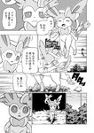 2017 canid comic dialogue digital_media_(artwork) ears_up eeveelution female feral fluffy fluffy_ears fluffy_tail forest generation_6_pokemon grass greyscale japanese_text makotoo mammal monochrome motion_lines nintendo open_mouth plant pokemon pokemon_(species) ribbons running simple_background solo sound_effects surprise sylveon tail text translation_check translation_request tree yawn