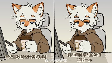 anthro blue_eyes clothed clothing eyebrows fur hair hoodie inner_ear_fluff male orange_body orange_fur solo text topwear tuft white_hair milkybot hu_ku_li_(milkybot) domestic_cat felid feline felis mammal absurd_res chinese_text hi_res meme