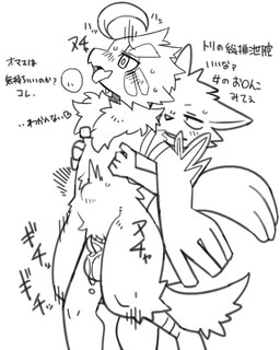 abdominal_bulge ahoge anthro avian_feet beak belly_tuft biped blush blush_lines bodily_fluids chest_tuft dialogue duo facial_markings feather_hands feathers female from_behind_position genital_fluids genitals hair half-closed_eyes head_markings interspecies looking_at_another looking_at_partner male male/female markings narrowed_eyes nipple_fetish nipple_pinch nipple_play nude nude_anthro nude_female nude_male onomatopoeia open_mouth penetration penile penile_penetration penis pinch plantigrade sex side_view simple_background slim slim_anthro slim_female slim_male sound_effects text tuft vaginal vaginal_fluids vaginal_penetration white_background winged_arms wings pizademokttero nifram_logan avian canid canine mammal 2024 4:5 absurd_res digital_drawing_(artwork) digital_media_(artwork) hi_res japanese_text monochrome sketch