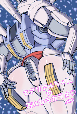 5_fingers air_vent armored_body big_butt blue_torso blush body_blush butt butt_blush female fingers glistening glistening_butt hand_on_butt heart_background heart_symbol laser_sword machine mecha presenting presenting_hindquarters seductive simple_background solo text thick_thighs thrusters white_body wide_hips notari_tw gundam mobile_suit_gundam mobile_suit_gundam_the_witch_from_mercury gundam_aerial living_machine mobile_suit robot hi_res japanese_text translation_request