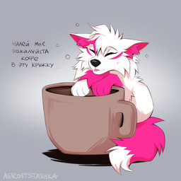 beverage coffee coffee_mug female feral fluffy hair paws pink_body pink_ears pink_eyes pink_tail sitting slim solo tail white_body white_hair aerofistashka yoki_j_(yj) canid canine fox mammal 1:1 hi_res