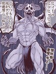 5_fingers abs bone bottomwear claws clothing fingers horn loincloth male muscular muscular_male nipples skull skull_head solo spade_tail tail tongue tongue_out wings rinjiro3 demon 3:4 digital_drawing_(artwork) digital_media_(artwork) hi_res