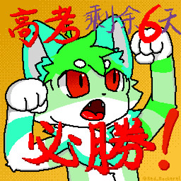 ambiguous_gender anthro cheek_tuft chibi clothing facial_tuft green_body green_ears green_hair hair kemono neck_tuft simple_background solo text tuft red_mackerel_(artist) red_mackerel canid canine fox mammal 1:1 artist_name chinese_text digital_media_(artwork) pixel_(artwork) male_(lore)