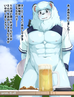 abs anthro arm_tuft athletic athletic_anthro athletic_male balls beer_mug black_clothing black_ears black_eyebrows black_eyes black_underwear bodily_fluids chest_tuft clothed clothing clothing_aside clothing_down cloud erection eyebrows food front_view fur fur_tuft genitals glans hair humanoid_genitalia humanoid_penis iris male mane mane_hair mascot multicolored_clothing multicolored_ears multicolored_topwear multicolored_underwear muscular muscular_anthro muscular_male navel nipples open_clothing open_mouth open_shirt open_topwear outside partially_clothed pecs penis pubes pupils raised_clothing raised_shirt raised_topwear shirt sky smile solo standing sweat teeth text tongue topwear tuft two_tone_clothing two_tone_topwear two_tone_underwear underwear underwear_down white_body white_clothing white_ears white_fur white_hair white_mane white_pupils white_topwear white_tuft white_underwear chirasgi nippon_professional_baseball saitama_seibu_lions leo_(saitama_seibu_lions) felid lion mammal pantherine 2022 dated hi_res japanese_text translation_check translation_request