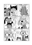 absurd_res antennae_(anatomy) anthro bodily_fluids clothed clothing comic covering covering_self crying dialogue doneru eye_markings floppy_ears frill_(anatomy) greyscale group hair hi_res ilnick_(doneru) japanese_text levor looking_at_another lop_ears markings mask monochrome robe rumi_(doneru) sad scalie smile tail tears text towel towel_wrap translated trio young young_anthro