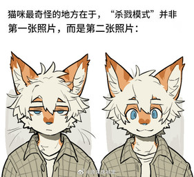 anthro blue_eyes clothed clothing eyebrows fur hair inner_ear_fluff male orange_body orange_fur solo text tuft whiskers white_hair milkybot hu_ku_li_(milkybot) domestic_cat felid feline felis mammal chinese_text meme