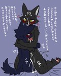 3_toes 4_fingers anthro black_body black_fur blue_background blush bodily_fluids breasts butt clothed clothing cum drooling duo embarrassed fangs feet female fingers fur genital_fluids happy heart_symbol hug kneeling looking_pleasured male male/female nipples nude nude_female nude_male one_eye_half-closed open_mouth pawpads saliva simple_background sitting sweat tail teeth text toes yellow_eyes pizademokttero nifram_logan canid canine canis mammal wolf 2025 absurd_res hi_res japanese_text translation_request