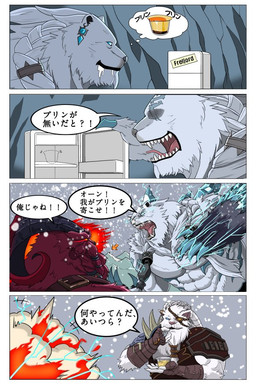 5_fingers anthro claws eating eating_food eye_patch eyewear fingers humanoid_hands male muscular muscular_anthro muscular_male grausummon league_of_legends riot_games tencent ornn_(lol) rengar_(lol) volibear bear bovid caprine felid lion mammal pantherine polar_bear sheep ursine vastaya 2:3 comic