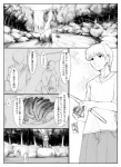 abubu border comic fishing fishing_rod greyscale human japanese_text lake male mammal monochrome not_furry river text translated white_border