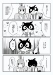 anthro black_body black_fur blush duo fur furniture heart_symbol male male/male sofa text ueno_ebi_sen working_buddies! rufuta_hachitani uwaharu_nezazono domestic_cat felid feline felis lagomorph leporid mammal rabbit comic greyscale hi_res japanese_text monochrome right_to_left