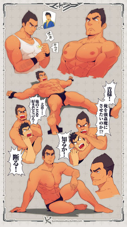 abs bdsm biceps big_muscles black_hair bondage bound chokehold clothed clothing dialogue flower hair headlock human_only jockstrap looking_at_viewer male mask muscular muscular_male nipples not_furry open_mouth pecs plant shirt smile spread_legs spreading tank_top teeth text topless topwear underwear wristband kurokawasudou b.d.m.s goriki_masaru human mammal japanese_text