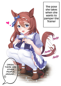 5_fingers blue_eyes blue_ribbon blush breasts brown_clothing brown_eyebrows brown_footwear brown_hair brown_shoes clothing crouching eyebrows female female_humanoid fingers footwear hair heart_symbol long_hair looking_at_viewer medium_breasts offscreen_character open_mouth open_smile school_uniform shoes smile socks solo tail tail_motion tailwag text uniform upper_teeth_only white_clothing white_footwear white_socks ririsu082 sadtiger_117 third-party_edit cygames uma_musume_pretty_derby super_creek_(pretty_derby) animal_humanoid equid equid_humanoid equine equine_humanoid horse_humanoid humanoid mammal mammal_humanoid absurd_res english_text hi_res translated