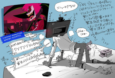 anal anal_masturbation anal_penetration blush blush_lines dildo dildo_in_ass dildo_insertion dildo_vibrator duo electronics for_a_head male male_penetrated masturbation object_in_ass penetration screen screen_face sex_toy sex_toy_in_ass sex_toy_insertion television text vibrator watching_television taro_osima hazbin_hotel hellaverse alastor_(hazbin_hotel) vox_(hazbin_hotel) animal_humanoid deer deer_humanoid demon demon_humanoid humanoid mammal mammal_humanoid object_head screen_head tv_head japanese_text translation_request