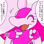 ambiguous_gender anthro blush eyes_closed gesture open_mouth sex_gesture solo speech_bubble suggestive suggestive_gesture text ardest palworld pocketpair lovander pal_(species) 1:1 japanese_text low_res translated