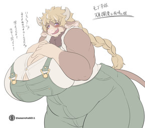 anthro barely_contained barely_contained_breasts big_breasts blonde_hair braided_hair braided_ponytail breasts brown_body brown_fur clothing curvy_figure ears_down eyelashes female female_anthro fur green_clothing green_overalls grey_horn hair horn huge_breasts hyper hyper_breasts leaning leaning_forward logo long_hair looking_at_viewer muscular muscular_anthro muscular_female open_mouth overalls pink_eyes pivoted_ears ponytail shirt simple_background slightly_chubby slightly_chubby_anthro slightly_chubby_female smile solo standing text thick_thighs topwear voluptuous voluptuous_anthro voluptuous_female white_background white_clothing white_shirt white_topwear wide_hips sasanoha6011 bovid bovine cattle mammal absurd_res artist_logo artist_name hi_res japanese_text translation_request