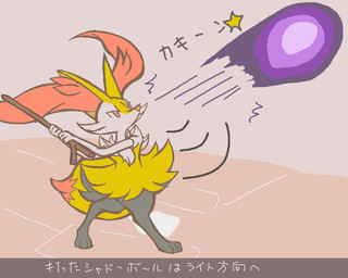 ambiguous_anthro ambiguous_gender anthro baseball big_tail biped caption digitigrade holding_object holding_stick onomatopoeia outside side_view simple_background snout solo sound_effects standing stick tail text gd-058 nintendo pokemon braixen canid generation_6_pokemon mammal pokemon_(species) 2016 5:4 aliasing binary_drawing digital_drawing_(artwork) digital_media_(artwork) full-length_portrait japanese_description japanese_text portrait source_request translated translated_description unavailable_at_source
