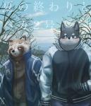 anthro bottomwear clothing detailed_background duo male outside pants sweater text topwear 7gaku_7 canid canine mammal raccoon_dog tanuki 2019 hi_res japanese_text