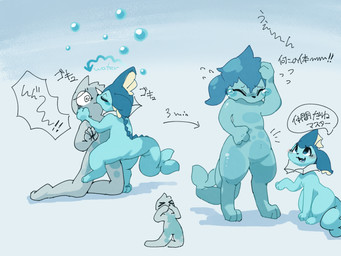 3_fingers 3_toes >_< after_transformation ambiguous_gender anthro anthrofied basic_sequence bestiality biped black_nose blue_background blue_body blue_ears blue_eyes blue_skin blue_tail blush blush_stickers bodily_fluids bubble dialogue digitigrade directional_arrow duo ear_fins eyes_closed featureless_crotch feet feral fin fingers forced forced_transformation frill_(anatomy) front_view glistening glistening_body glistening_skin grey_body grey_skin head_fin human_on_feral human_to_anthro interspecies kemono kiss_on_lips kissing kneeling larger_anthro larger_human larger_male looking_at_another male male/ambiguous master monotone_tail multicolored_body multicolored_skin navel neck_frill nude on_hind_legs open_mouth open_smile paws pokemorph pokephilia quadruped sequential_arrow simple_background sitting size_difference smaller_ambiguous smaller_feral smile sound_effects species_transformation speech_bubble spiral spiral_eyes standing tail tears text three-quarter_view time_lapse toes transformation transformation_sequence transformation_through_kiss two_tone_body two_tone_skin netchy_boo nintendo pokemon aquatic eeveelution generation_1_pokemon human mammal pokemon_(species) vaporeon 4:3 colored digital_media_(artwork) japanese_text sequence shaded translated
