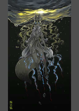 blonde_hair blue_sclera breasts clothed clothing cloud dress female hair inner_ear_fluff long_hair ribbons solo sun tuft underwater water yellow_eyes 10den animal_humanoid canid canine humanoid mammal absurd_res hi_res signature