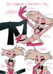 angel_dust anthro arachnid arthropod chest_tuft clothed clothing demon enaic31 hazbin_hotel hi_res japanese_text male multiple_poses pose solo spider text tongue tongue_out translation_request tuft