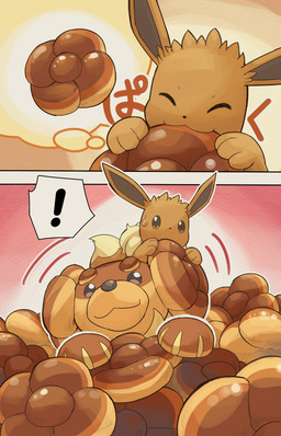 ambiguous_gender bite bodily_fluids bread brown_body brown_eyes brown_fur dipstick_tail duo exclamation_point eyes_closed feral food fur markings paws size_difference solo sweat tail tail_markings text hakkentai_pkdn nintendo pokemon canid canine dachsbun eevee generation_1_pokemon generation_9_pokemon mammal pokemon_(species) 2026 absurd_res comic hi_res japanese_text