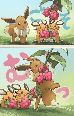 ambiguous_gender bodily_fluids brown_body brown_eyes brown_fur buckteeth eyes_closed featureless_crotch female feral food fruit fur grass group leaf open_mouth orange_body paws plant pokemon_berry razz_berry sweat tail teeth text trio whiskers hakkentai_pkdn nintendo pokemon pokemon_mystery_dungeon spike_chunsoft dedenne eevee generation_1_pokemon generation_6_pokemon mammal murid pokemon_(species) rodent 2025 absurd_res comic hi_res japanese_text