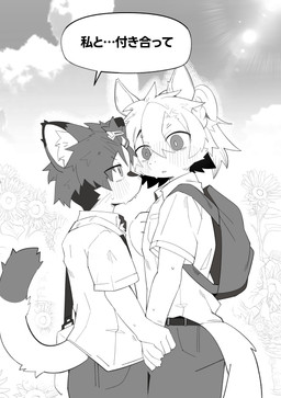 anthro backpack blush bodily_fluids clothing duo flower hand_holding kemono male male/male outside plant shirt speech_bubble sunflower sweat text topwear young young_anthro young_male eisuke_art aoi_(kuromu) hinata_(kuromu) domestic_cat equid equine felid feline felis horse mammal 2024 absurd_res hi_res japanese_text