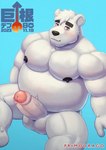 2023 aggretsuko anthro balls barazoku bear belly big_belly big_dick_day big_pecs big_penis black_nipples cyan_background erection eyebrows genitals glans hi_res humanoid_genitalia humanoid_penis japanese_text male mammal musclegut muscular muscular_anthro muscular_male nipples nude overweight overweight_anthro overweight_male pecs penis polar_bear primodrago sanrio shirota_(aggretsuko) simple_background solo text thick_penis ursine vein veiny_penis white_body