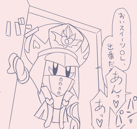 armless caught_in_the_act clothed clothed_female clothed_humanoid clothing dialogue door female feral floating_hands hair heart_symbol interrupted_speech legless moan mouthless not_furry offscreen_character opening_door simple_background solo speech_bubble talking_to_another text wearing_hat white_background 5health kirby_(series) kirby_star_allies nintendo zan_partizanne_(kirby) alien alien_humanoid humanoid 2020 black_and_white japanese_text monochrome sketch translation_request