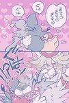 anthro blonde_hair blush cartoon_gloves caught_in_the_act clothing duo embarrassed fur grey_body grey_fur hair hat headgear headwear heart_symbol kissing male male/male text top_hat nonnon_grr mad_rat_dead nippon_ichi_software heart_(mad_rat_dead) mad_rat_(mad_rat_dead) rat_god_(mad_rat_dead) heart_creature mammal murid murine organ_creature rat rodent comic hi_res japanese_text