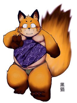 anthro asian_clothing belly blush clothing east_asian_clothing fundoshi humanoid_hands japanese_clothing kemono male moobs nipples simple_background slightly_chubby solo text underwear yaoyasohachi canid canine fox mammal 2015 3:4 hi_res
