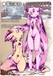 1_eye 2012 :> ambiguous_fluids anthro blue_eyes blush dripping duo female goo_creature hole_(anatomy) idkuroi japanese_text nude open_mouth pink_eyes pink_goo text tongue yellow_goo
